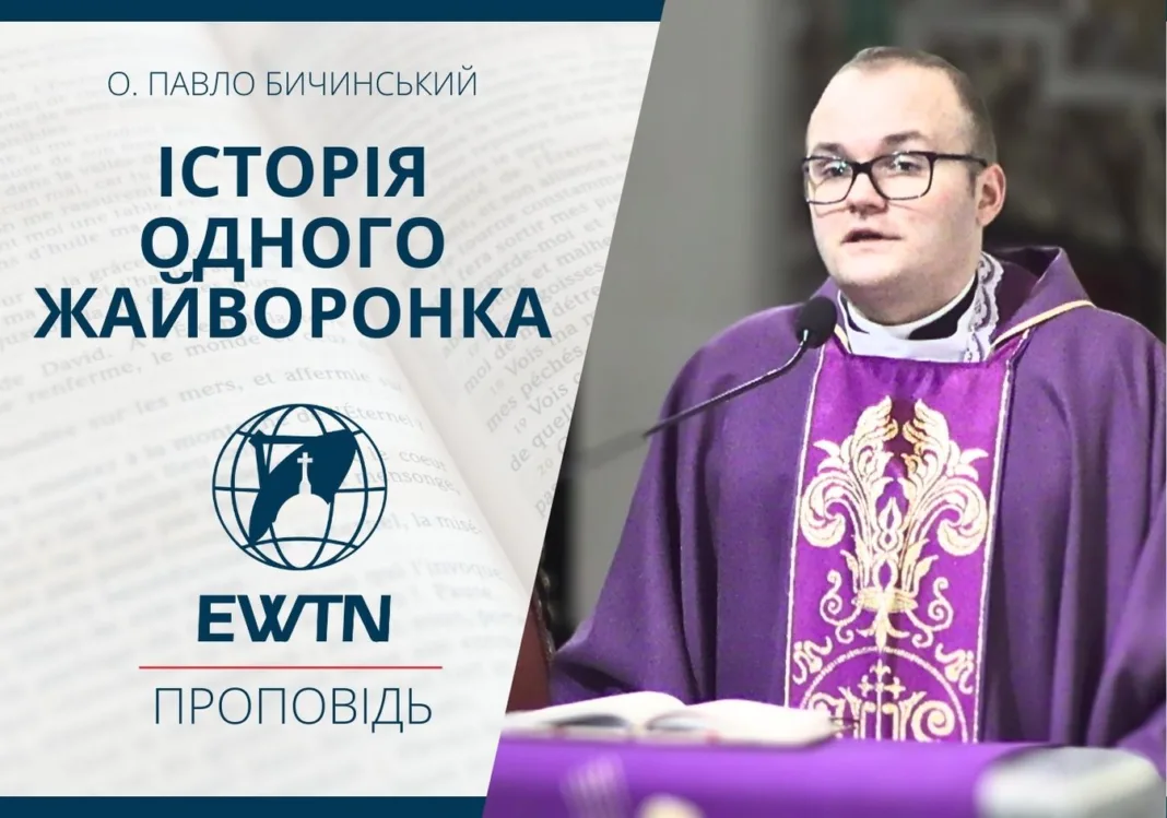 павло бичинський САЙТ