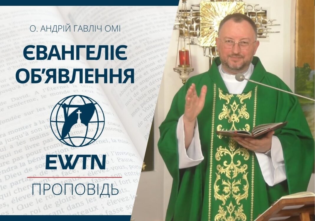 Гавліч(Телебачення)_САЙТ