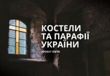 НАША СПАДЩИНА
