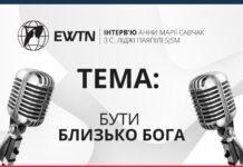 Бути близько Бога – інтерв’ю з с. Ліджі Паяпілі SJSM