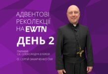 “Бог промовляє в тиші” – 🔔 Адвентові реколекції в парафії св. Олександра у Києві (проповідь 2/3)