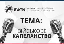 ⚔️ Військове Капеланство – інтерв’ю з о. Вадимом Дорошом ОМІ