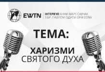 🔥 Харизми Святого Духа – інтерв’ю з бр. Павлом Одуєм ОFM Conv