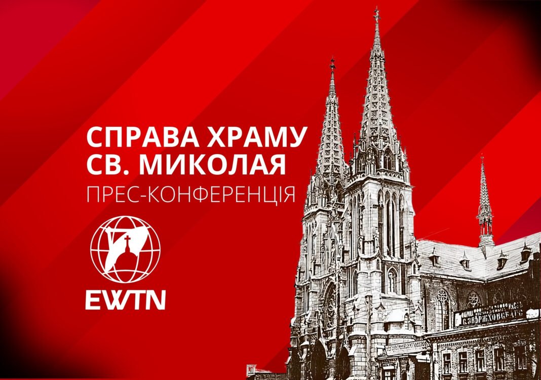 КАТЕХЕЗА ПАПИ (сайт)