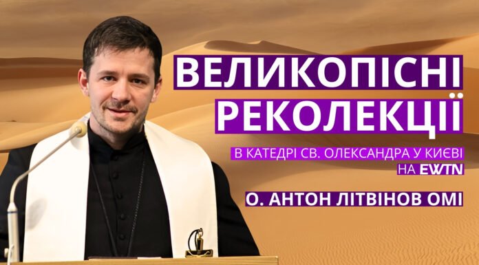 пізнаємо біблію (Анонс на сайт)