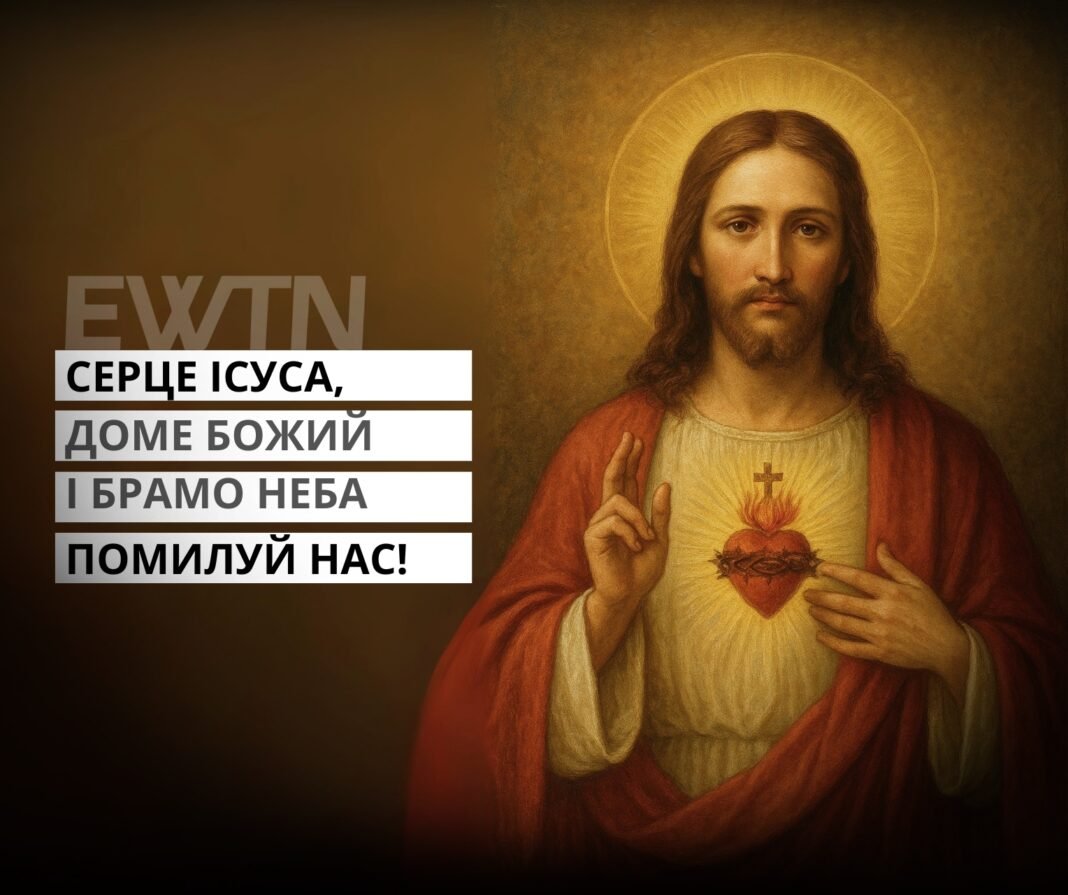 ПЕРША П'ЯТНИЦЯ МІСЯЦЯ
