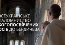 МАТЕРІАЛИ ВІДЕО