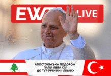 Відеоматеріали з Апостольської подорожі Папи Лева XIV до Туреччини та Лівану