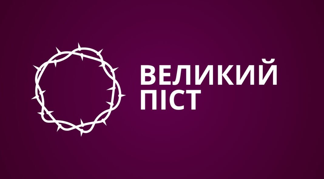 XXIII Неділя Звичайного періоду (Фейсбук допис)