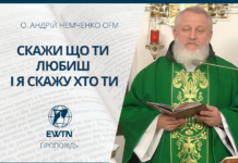 Cкажи що ти любиш і я скажу хто ти. Проповідь о. Андрія Немченка OFM.