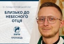 Зерно Євангелія в Тобі. Проповідь о. Лукаша Орловського ОМІ