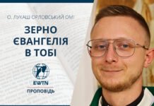 Зерно Євангелія в Тобі. Проповідь о. Лукаша Орловського ОМІ