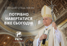 Потрібно навертатися вже сьогодні. Проповідь Папи Римського Лева XIV.