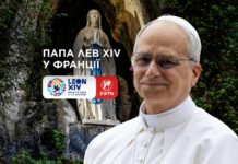 Молитва Лева XIV у гроті об’явлень Массаб’єль у санктуарії Лурдської Богородиці