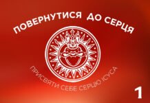Святе Письмо про Божу любов: Старий Завіт