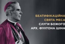 У ЧЕТВЕР О 21:30