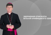 НАЖИВО О 13:00