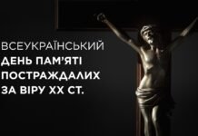 НАЖИВО У СУБОТУ О 12:00